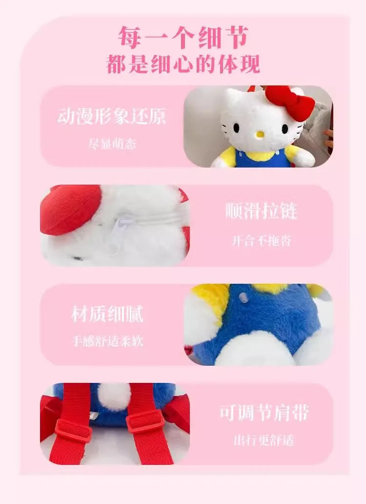 Original Anime Sanrio Hello Kitty Plüsch-Rucksack Kawaii Stofftier Cartoon Schultasche für Mädchen Kinder Geburtstagsgeschenk – Detail 5