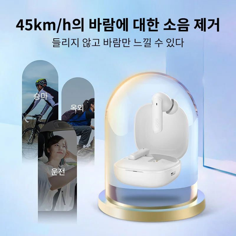 큐씨와이 HT05 ANC 무선 이어폰 40dB 소음 블루투스 5.2 헤드폰 6 마이크 ENC HD 통화 TWS 이어폰 투명도 모드