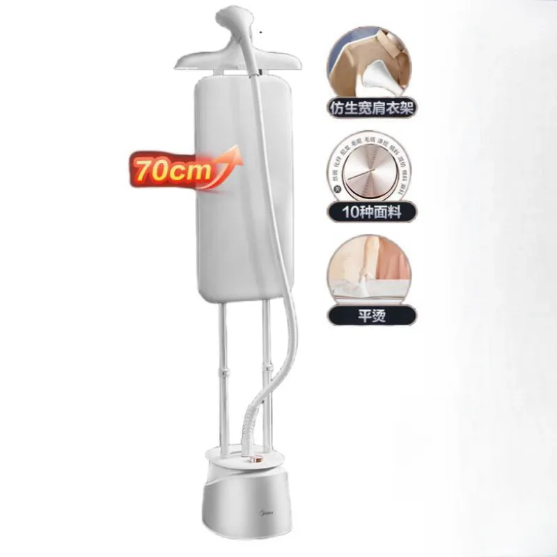 

Midea Garment Steamer with Dual Poles and Handheld Design for Home Use 2.5L Water Tank Anti-bacterial and Anti-mite Steam Iron