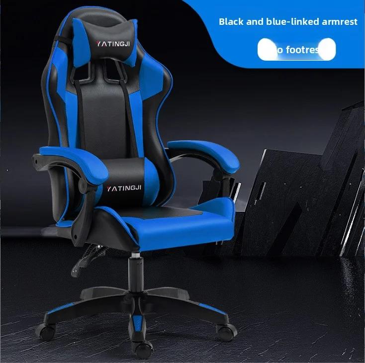 كرسي ألعاب جلد مريح دوار