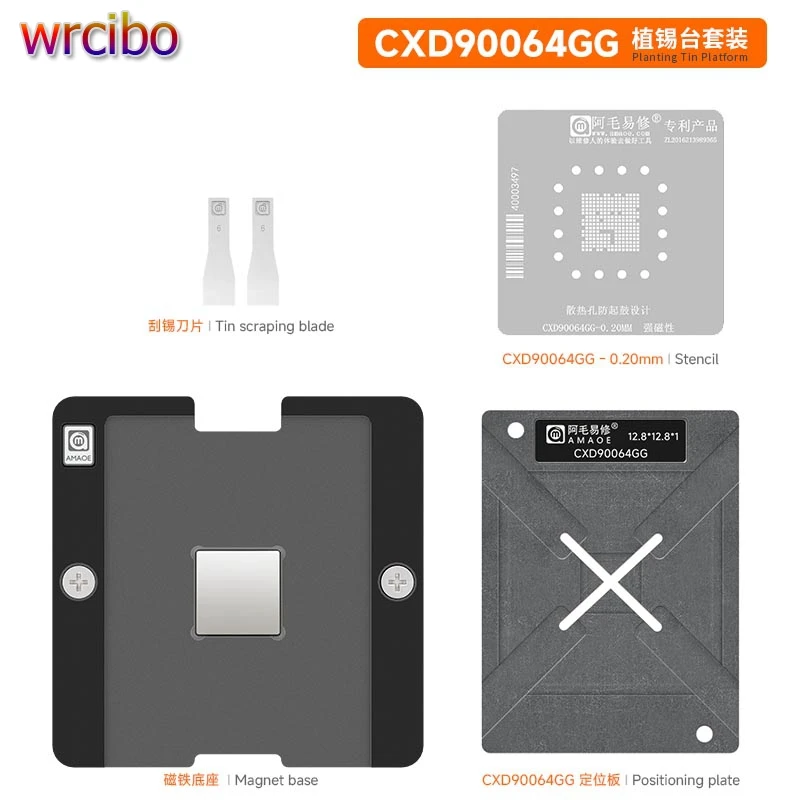 

Amaoe CXD90064GG Magnetic BGA Reballing Stencil Platform For Sony PS5 Main Control IC Chip Repair Tin Template Steel Mesh