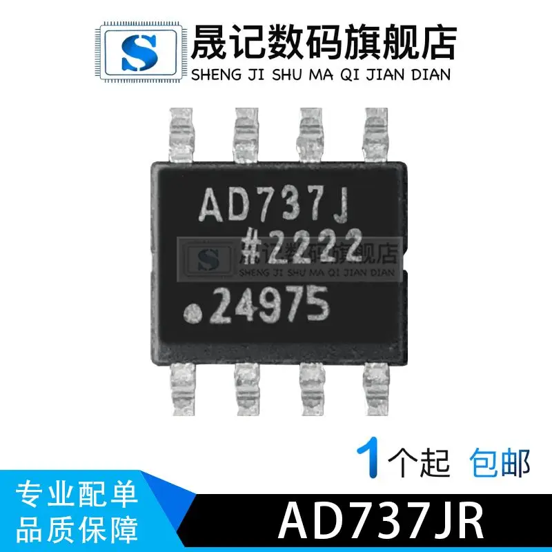 

Бесплатная доставка AD737J AD737JR AD737JRZ SOP8 DC IC 10 шт.