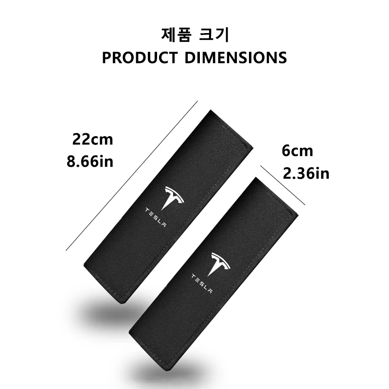 테슬라 모델 Y 주니퍼 스탠다드 2026, 테슬라 모델 3 2026, 하이랜드 인테리어 모델 S 차량 2026 액세서리 카시트 안전벨트 숄더 커버 스웨이드 소프트 패드 스웨이드 소프트 패드 2019-2025