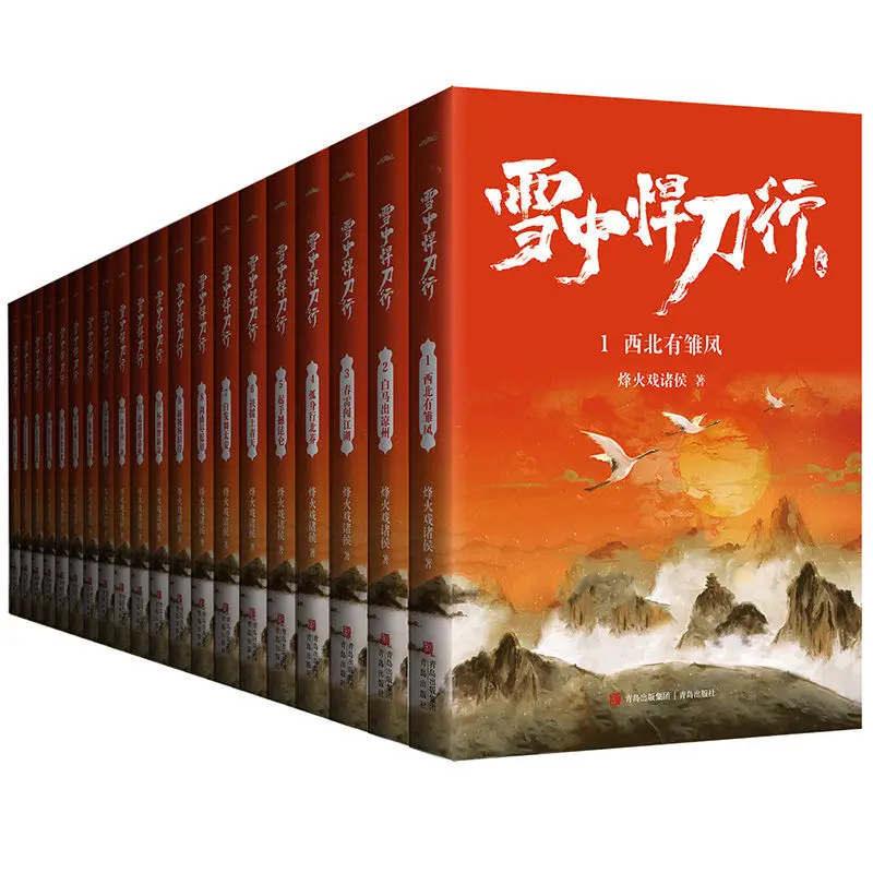 Рисунок 2 - 20 книг, книга «Искусство в снегу»