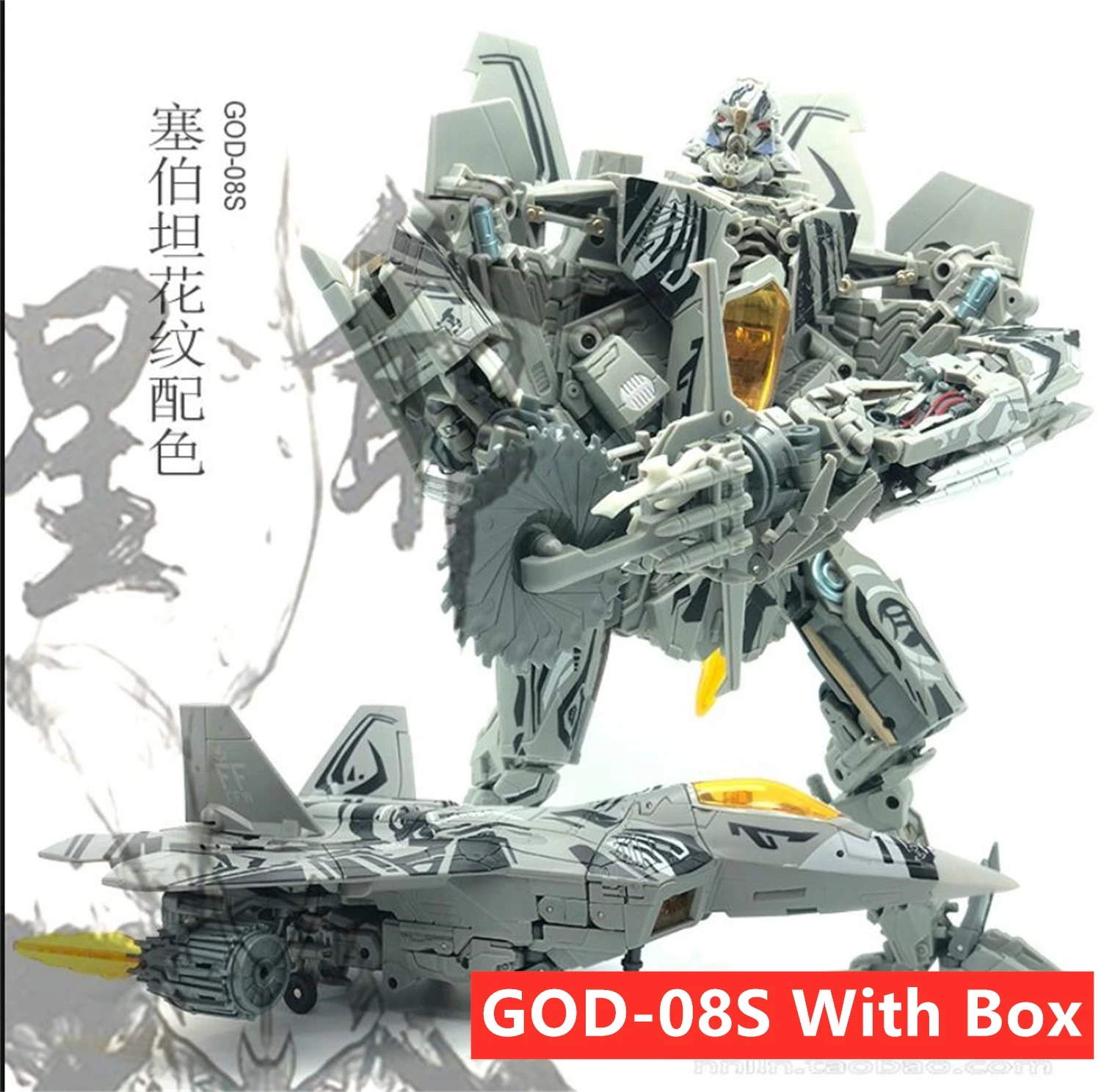 IN STOCK】TF Dream Factoty GOD-08 GOD-08S GOD08 GOD08S T2