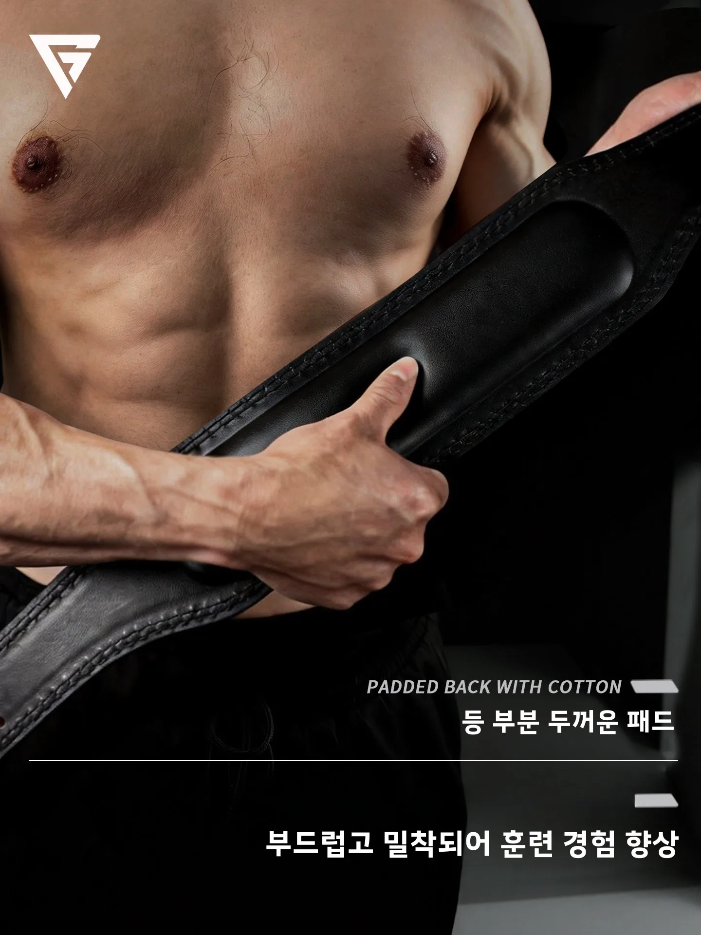 남성용 피트니스 벨트 역도 훈련 장비 딥 스쿼트 하드 풀 코어 서포트 스포츠 기어 근력 트레이닝 액세서리