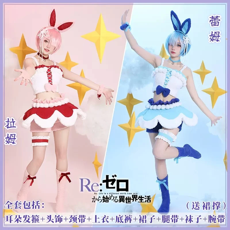 

COS-KiKi Re:Life In A Different World From Zero Ram Rem Animal Paradise Lovely Rabbit Outfit Cosplay Costume Easter Party Women