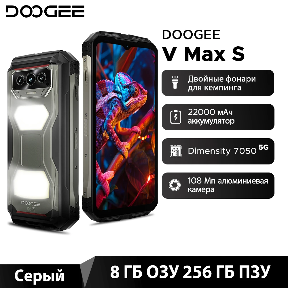 8GB 256GB Gray