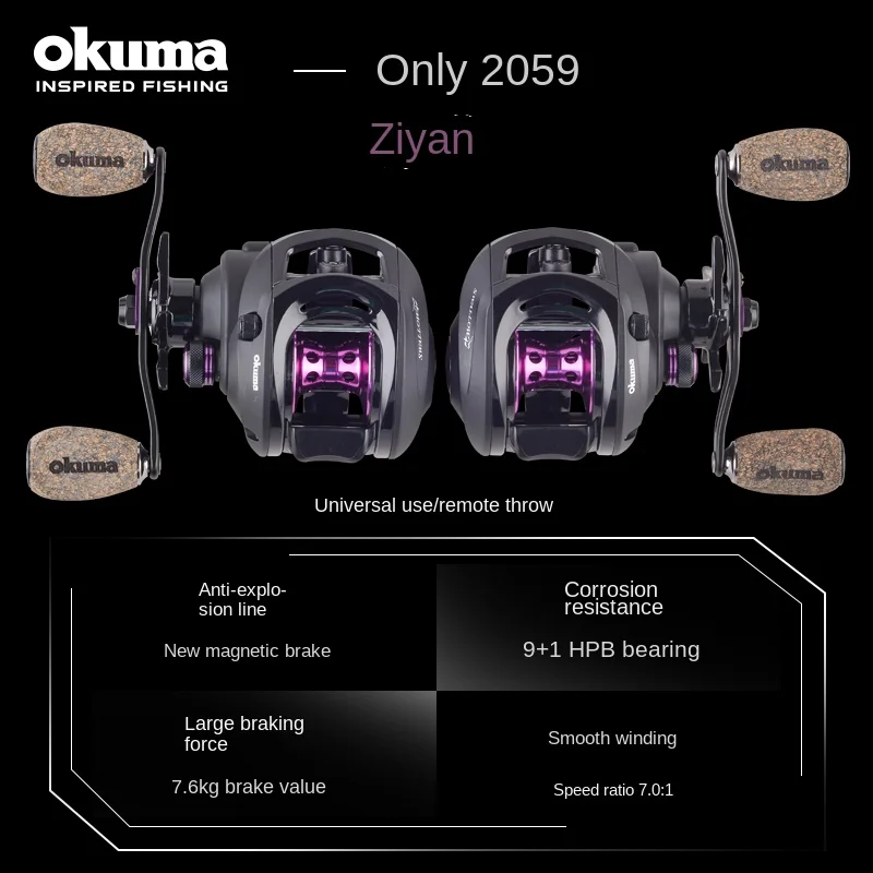

Рыболовные катушки Okuma-Swallow Baitcast, низкопрофильные