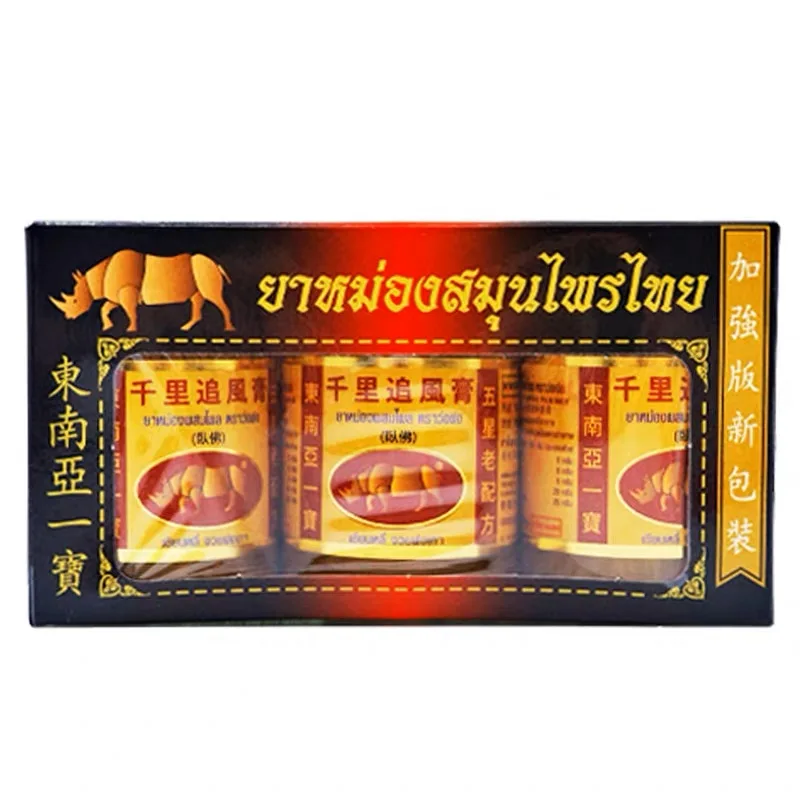 Thailand Backache Joint Muscle Sprain Ginger Balm Bruise Massage Itch Back Pain Cream Tiger Balm Healthcare