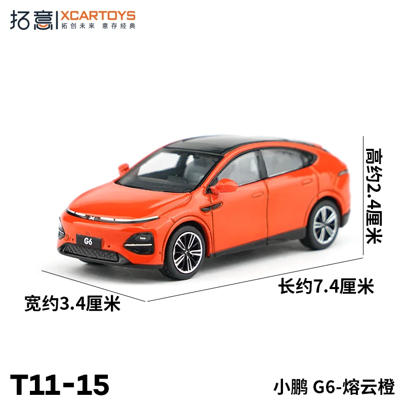 XCARTOYS 1/64 스케일 XPENG 시리즈 합금 자동차 모델 (G6, G9, P5, X9 포함) 소년들을 위한 정교한 장식 선물