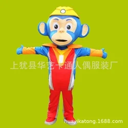 Cosplay Monkey Mascot Costume Masterpiece Journey To The West Monkey King Performance Costume Suitable for Adult Advertising