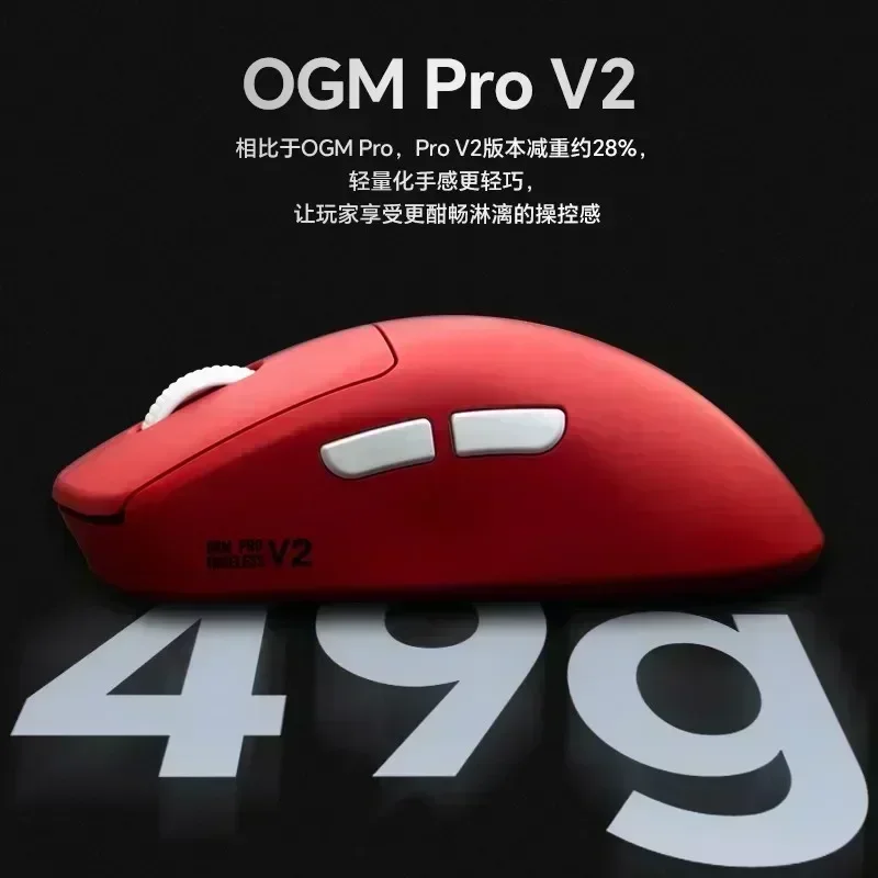 Waizowl OGM Pro V2 Hades Gaming Mouse Customize Wireless