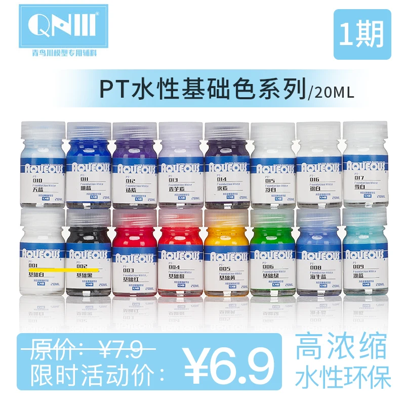 

Paint Pigments Water-Based Basic Color Model Coloring Production Gunpla Plastic Hand Operated Military GK 20ML