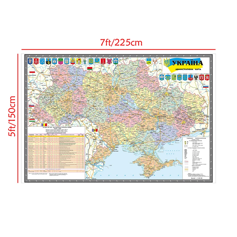 The Ukraine Administrative Map In Ukrainian 225*150cm 2010 Version Wall Art Poster Non-woven Canvas Painting Home Decoration