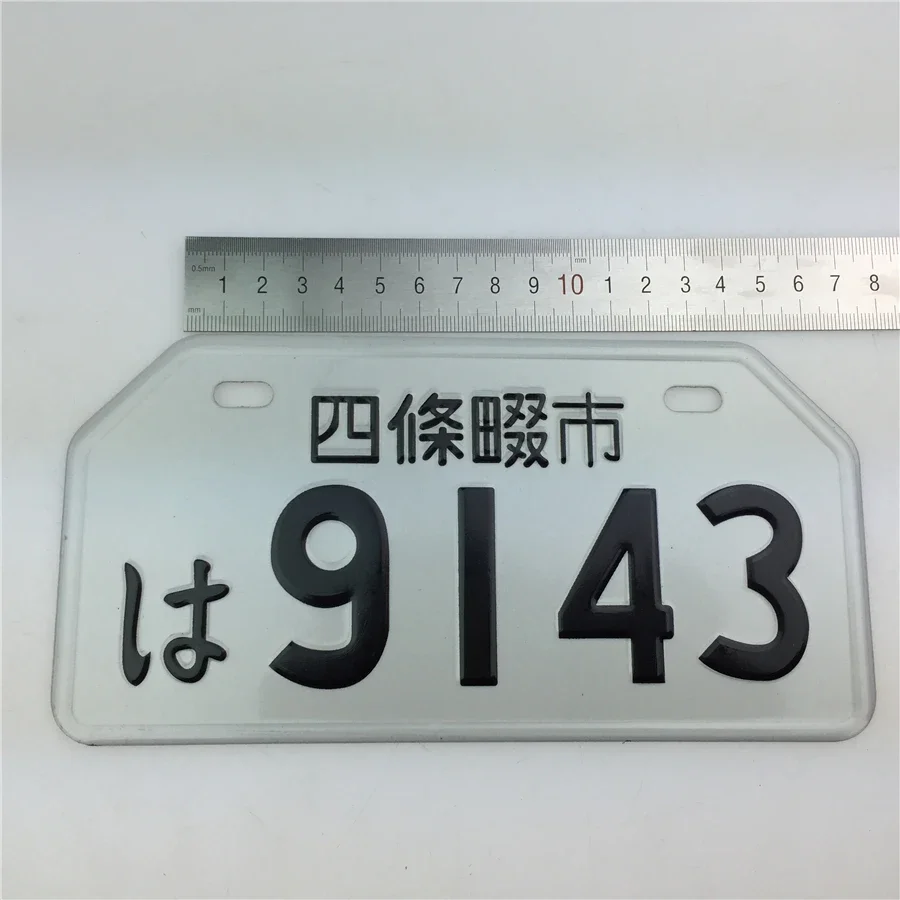 1pcs For Universal 666-8888 Car Numbers Retro Japanese License Plate Aluminum Tag Racing Car Modification Enthusiast Personality