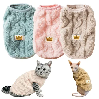 Soft Fleece Pet Sweater 1