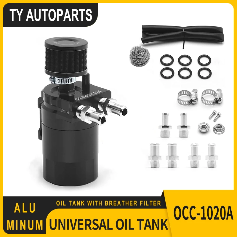 Universal Baffled Aluminum Oil Catch Can Reservoir Tank With Breather Filter OCC-1020A oil catch can