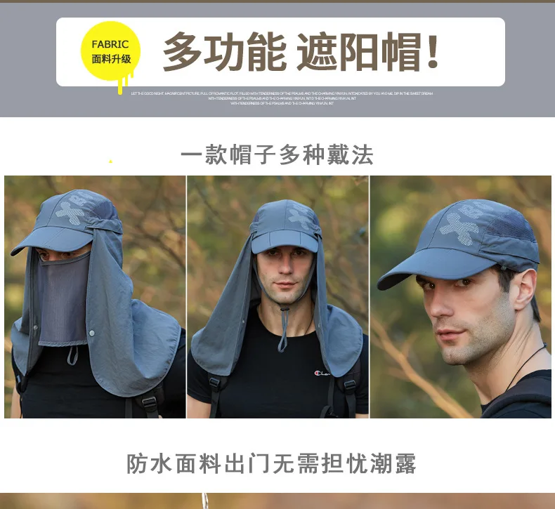 Adjustable Outdoor Fishing Hat Sunscreen Protection Breathable Sunshade Foldable Men Women Hiking Camping Casual Fishing Cap