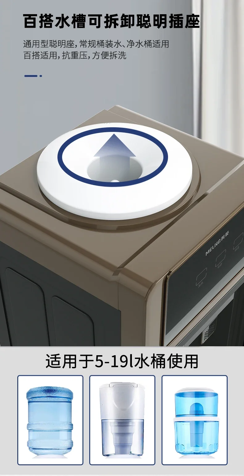 Description Picture 5 of itemWater Dispensers Automatic Dispenser Kitchen Intelligent Upper Bucket Electric Drinker Cold Hot Drinking Fountain Machine 220V