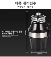 เครื่องกำจัดเศษอาหาร 220V สำหรับอ่างล้างจานในครัว เครื่องบดขยะในครัวเรือน โรงงานผลิตโดยตรง BCA 6
