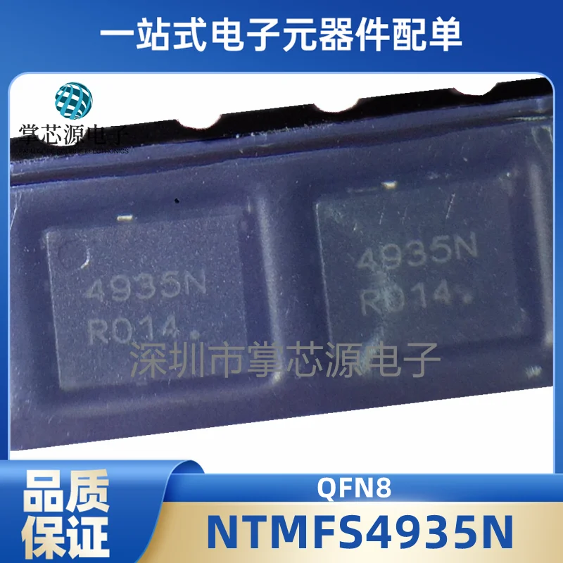 Serigrafia Originale Muslimah Qfn-8 4935N 30V/93A N-Channel Mos Fet