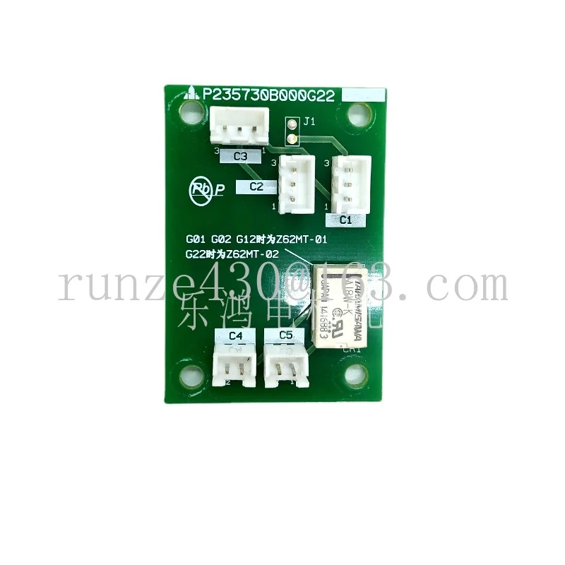 

Лифтовая сигнализация LHS-320AG02 G12 G22 GS22 P235730B000G12/22 оригинал