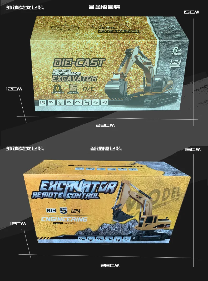 Remote Control Excavator Toys Car,Excavator Trucks for Kids, Construction Engineering Toy Boy Girl Digger Toy Birthday Gift 6