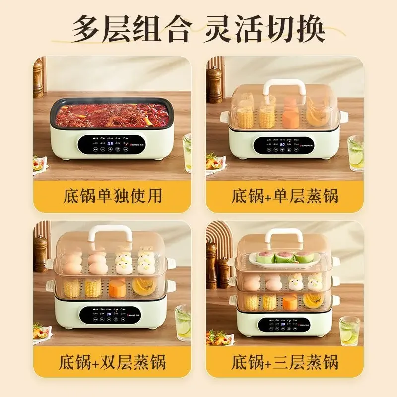 Household large capacity electric steamer steaming and cooking all-in-one pot hot pot multi-layer steaming 5