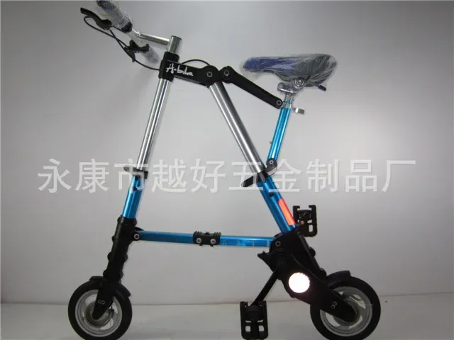 8-Inch Folding Bicycle Multi-Function Mountain Bike