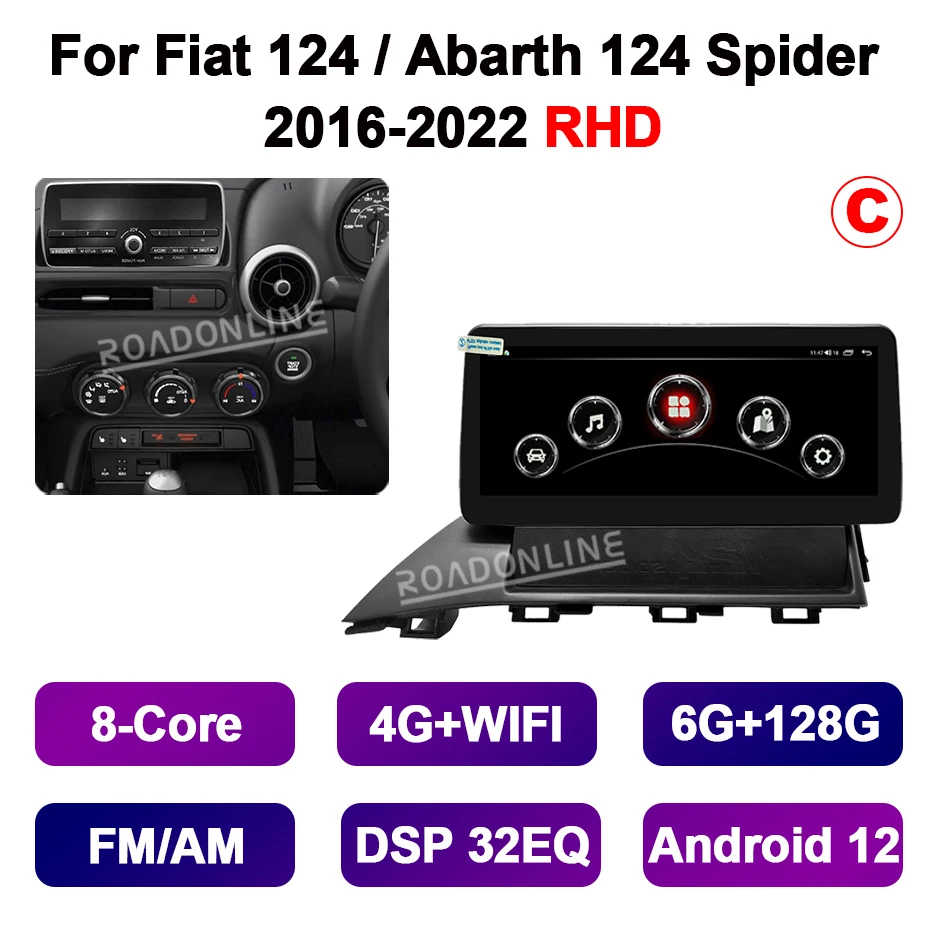 アバルト124スパイダー CAR MULTIMEDIA SYSTEM アバルト124スパイダー CAR MULTIMEDIA SYSTEM 10.25