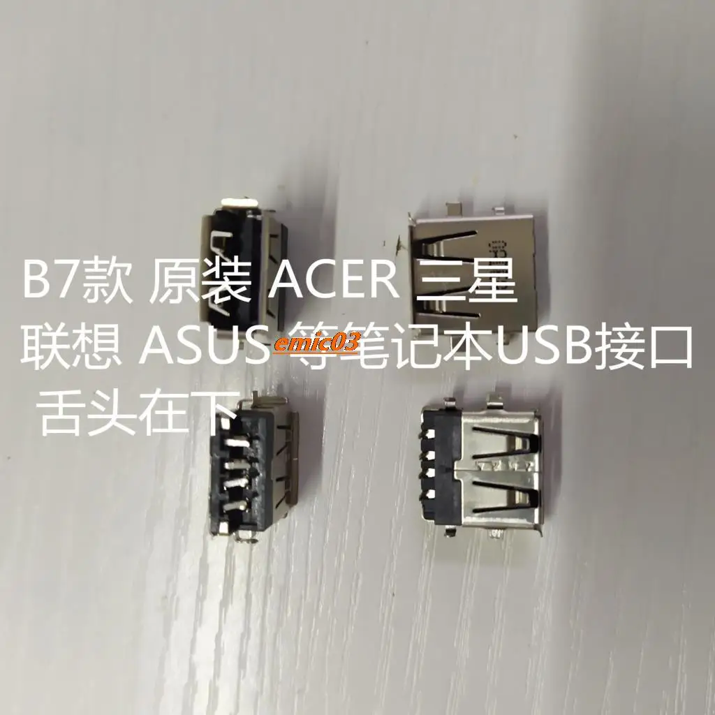 

5 шт. B7 ACER ASUS USB