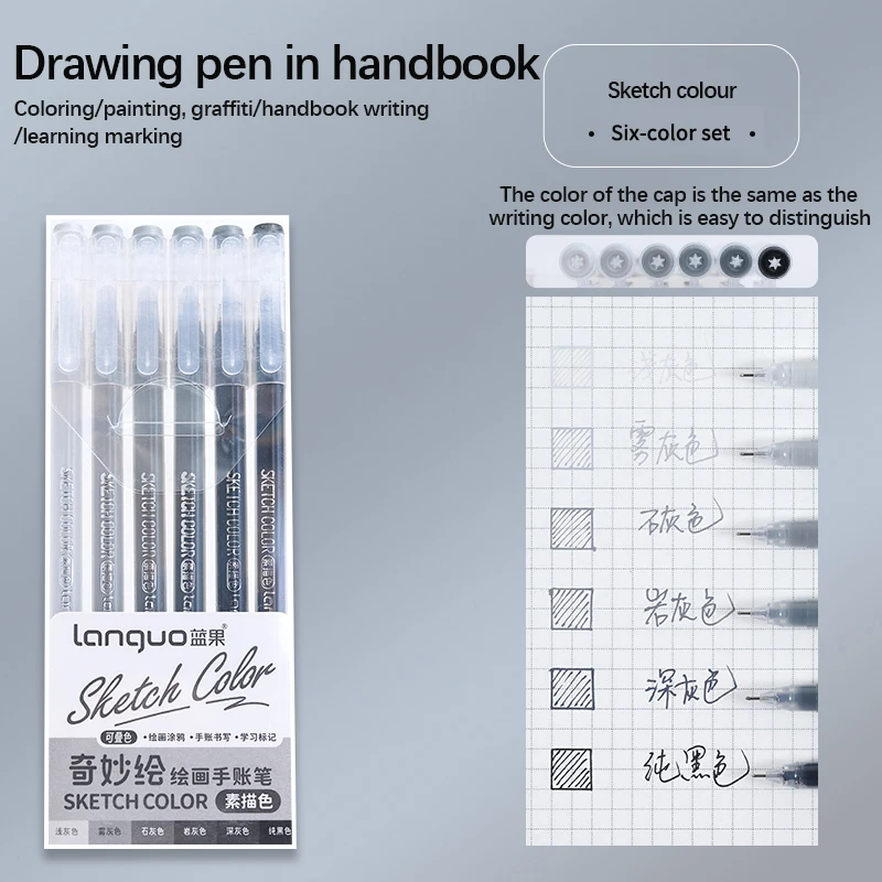 Morandi Color Gel Pen Set - Stylish Stationery