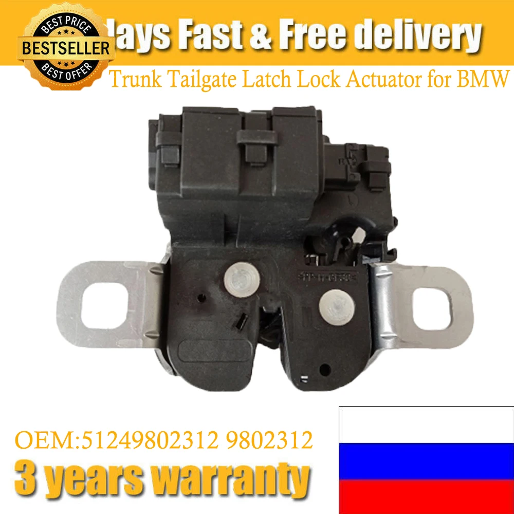 

51249802312 9802312 привод блокировки багажника для BMW MINI COUNTRYMAN R60 Paceman R61 для i8 I12 I15