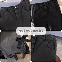 140Kg Plus Size Women's Hip 126 Autumn Loose Slightly Flared Elastic High Waisted Jeans Split Denim Pants 2XL 3XL 4XL 5XL 6XL - Image 5