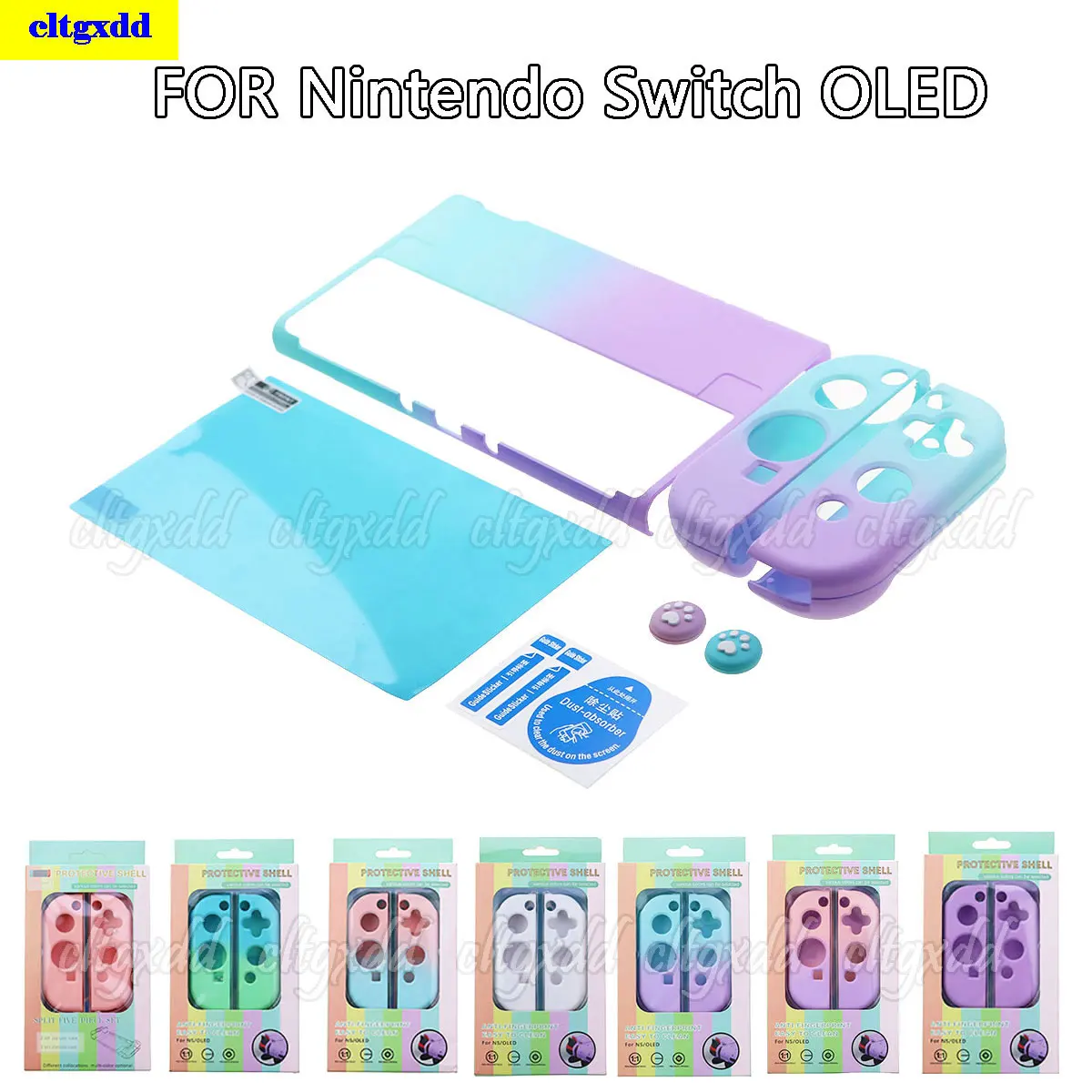 1 Набор для Nintendo Switch Oled консоли цвет защитная крышка + 2 силиконовых клавишных