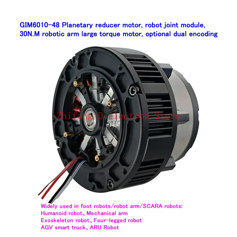 GIM6010-48 유성 감속기 모터, 로봇 조인트 모듈, 30N.M 로봇 암 대형 토크 모터, 옵션 이중 인코딩