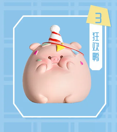 Happy Birthday Pig Series Blind Box Guess Bag Mystery Box