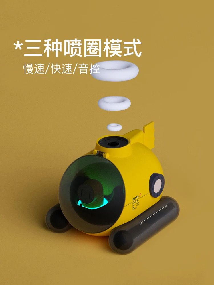 

Small aromatherapy humidifier household bedroom spray smoke ring desktop