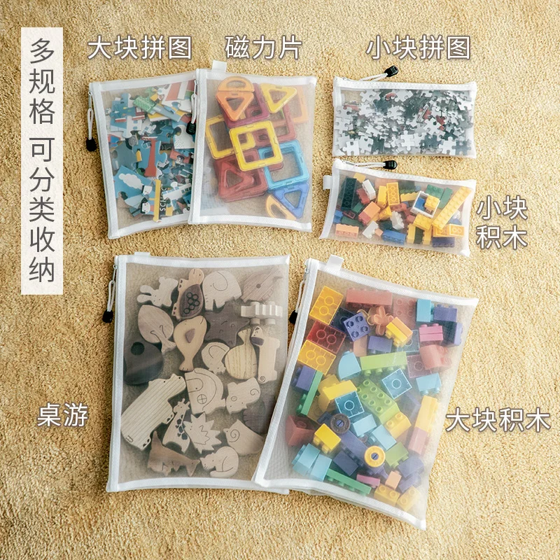 Transparent zippered toy storage bag 3