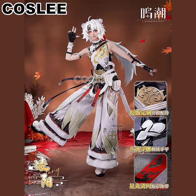 

Костюм для косплея COSLEE Ling Yang, волнистые волны LingyangLion, Молодежный игровой костюм для ролевых игр, мужской костюм для вечеринки на Хэллоуин
