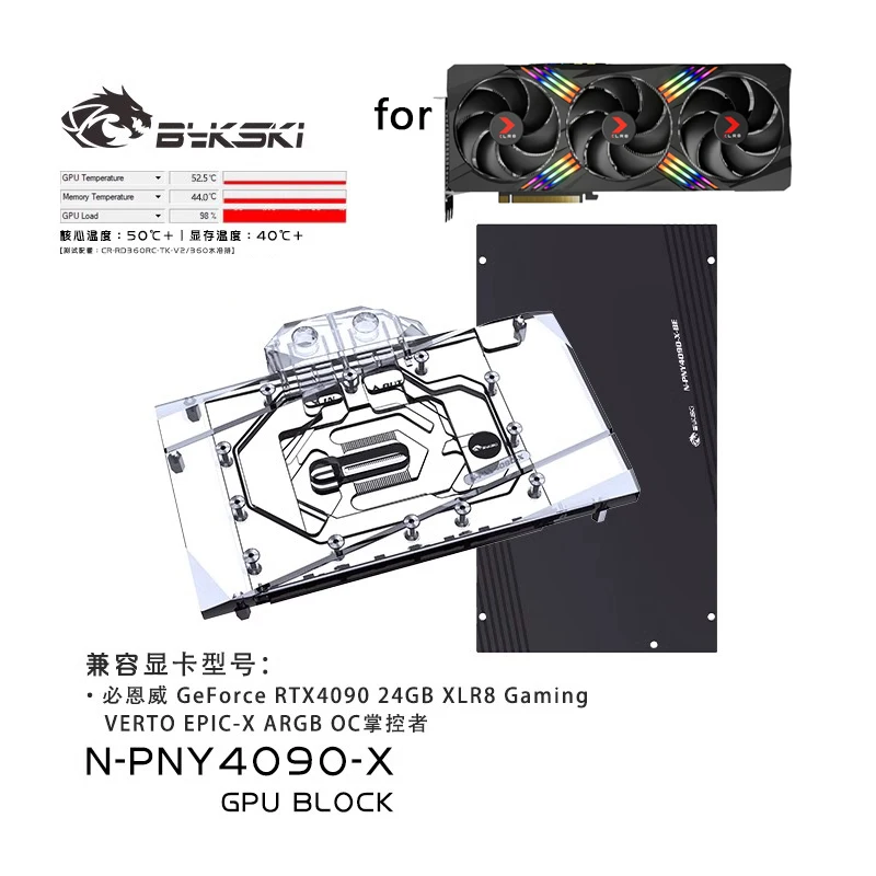 Bykski Water Block Uso Per Pny Geforce Rtx4090 24Gb Xlr8 Gaming Verto Epic-X Card/Radiatore Di Raffreddamento In Rame Rgb Aura/ N-Pny4090-X