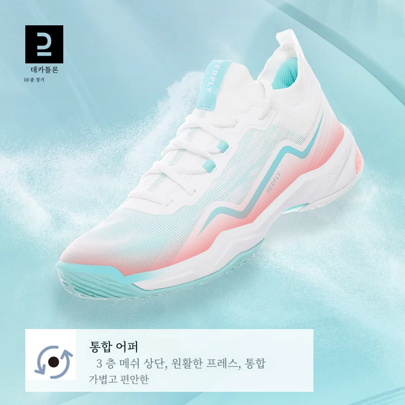 Decathlon 전문 남성 배드민턴 신발 스포츠 신발 충격 흡수 미끄럼 방지 체육관 클래스 배드민턴 신발 Ivh1