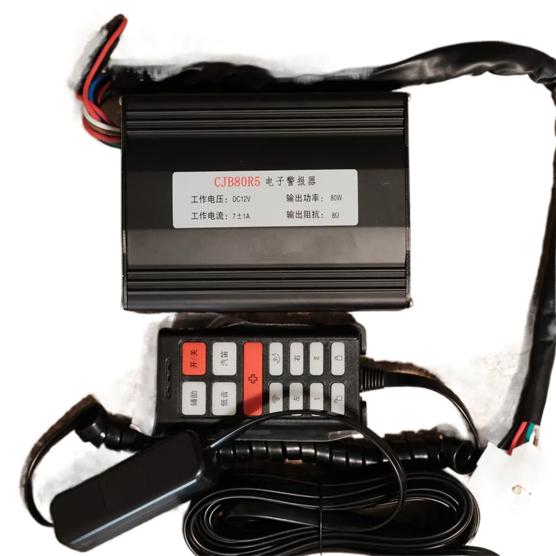 

Электронная сигнализация CJB80R5, ручка для экстренного спасения