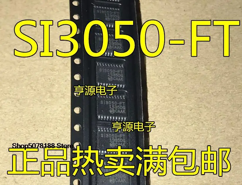 

5pieces SI3050 SI3050-FT SI3050-KT :TSSOP-20