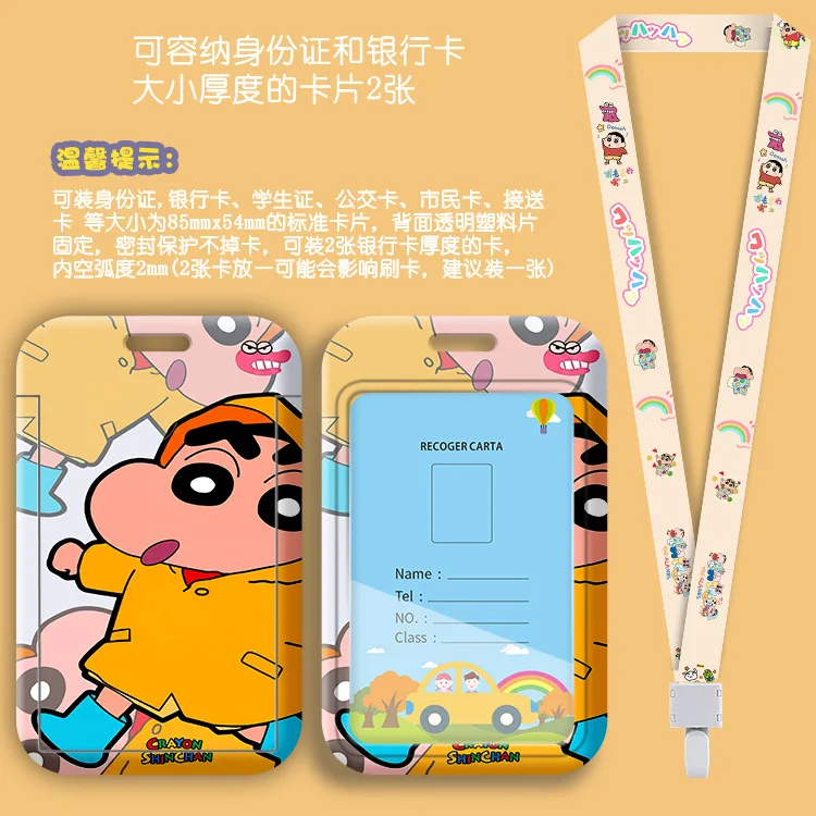 Anime-Inspired Cute Lanyard and ID Badge Holder with Credit Card Cover - Adorable Gift Accessories