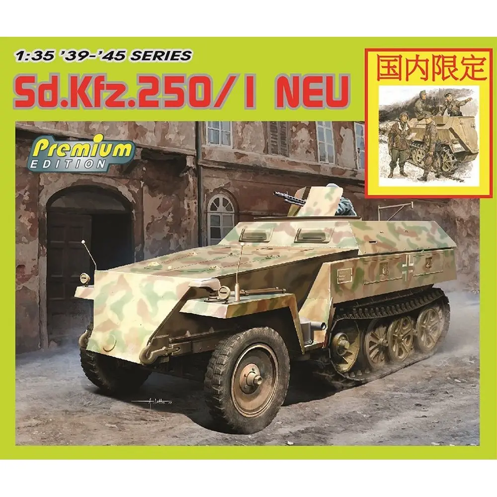 

Немецкий набор моделей DRAGON 6476 1/35 Sd.Kfz.250/1 NEU
