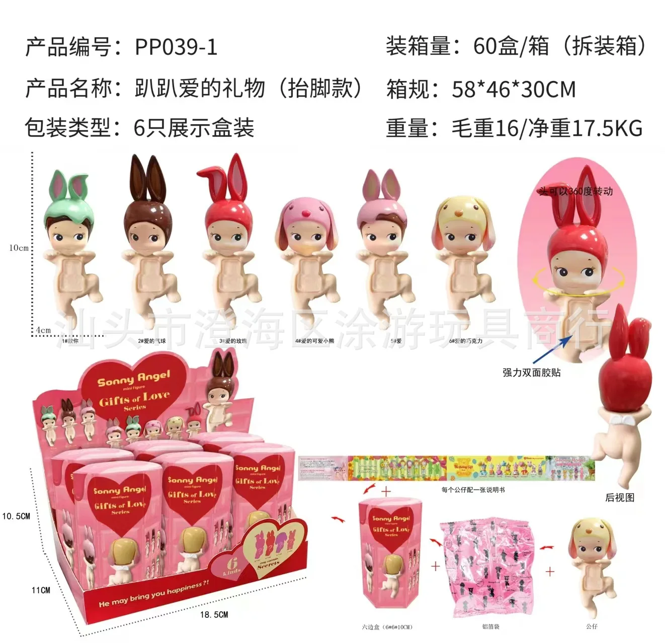thumbnail image 1 of Caja ciega de Sonny Angel: figuras de acción de Lying Hippers, lindo juguete sorpresa misterioso, modelo de anime, muñeca, regalos de Navidad para niños, 1 of 5