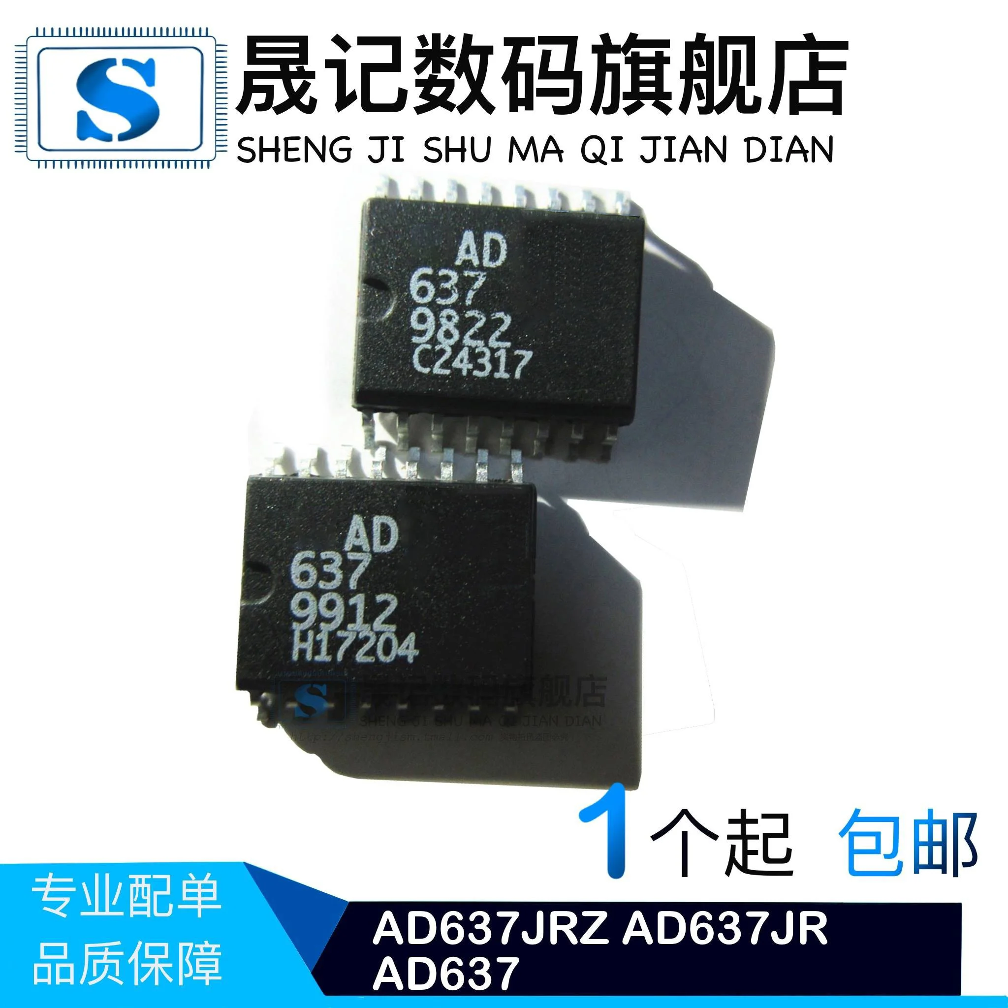 

Бесплатная доставка AD637JRZ AD637JR AD637 SOP-16 10 шт.