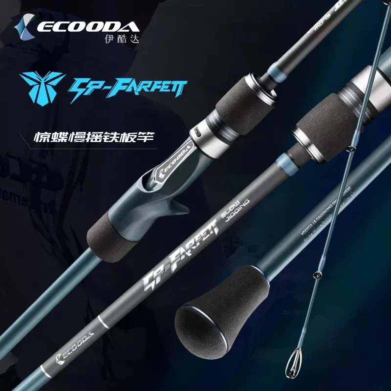 Brand New ECOODA ESFSJ Slow Jigging Rod 1.85m/1.88m/1.93m 30+40T Toray Carbon FUJI Guides Spinning Casting Boat Fishing Rod